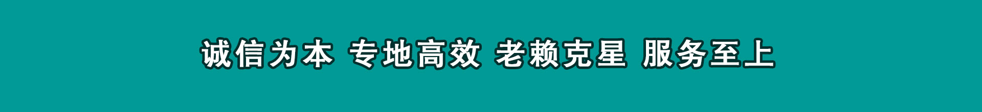 得荣收债公司