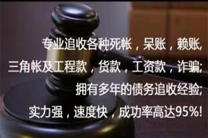 追讨债务：如何对欠款者提起诉讼