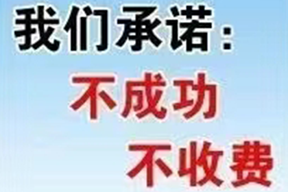 经济纠纷追讨欠款所需证据清单